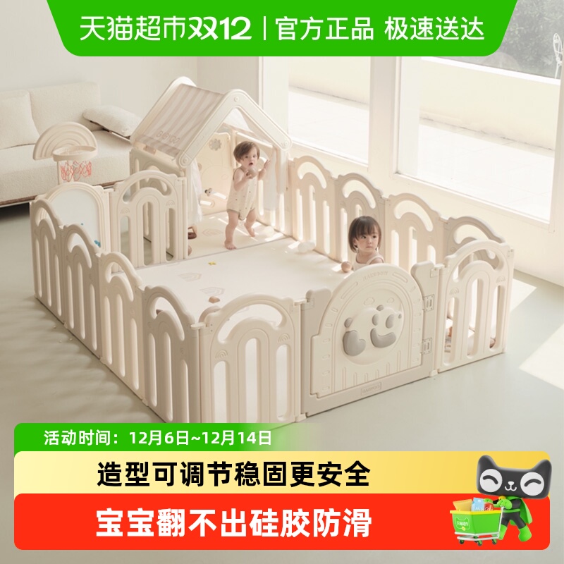 BABYGO熊猫游戏围栏防夹手设计