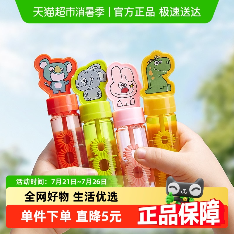 ݰ-4֧װ babycareݰ14.9Ԫ