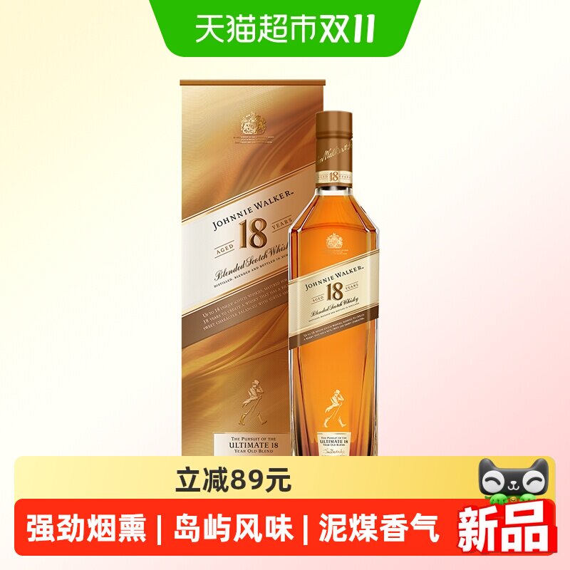 尊尼获加JW18年铂金威士忌750ml