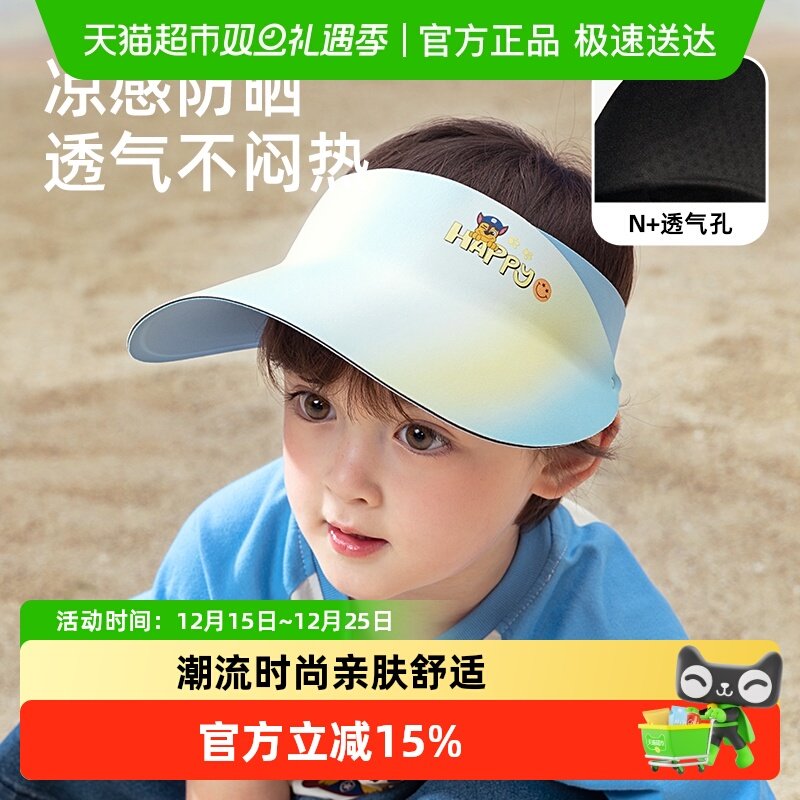 汪汪队儿童帽子夏季空顶帽轻便防紫外线遮阳帽户外鸭舌帽子防晒帽