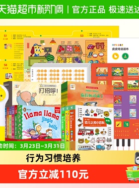 PIYOPEN小鸡球球点读笔32Gwifi版幼儿双语认知启蒙套装