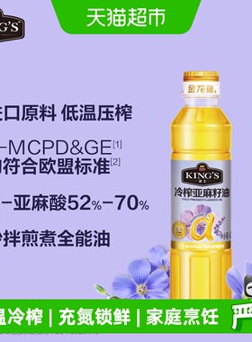 金龙鱼亚麻籽油低温冷榨400ml