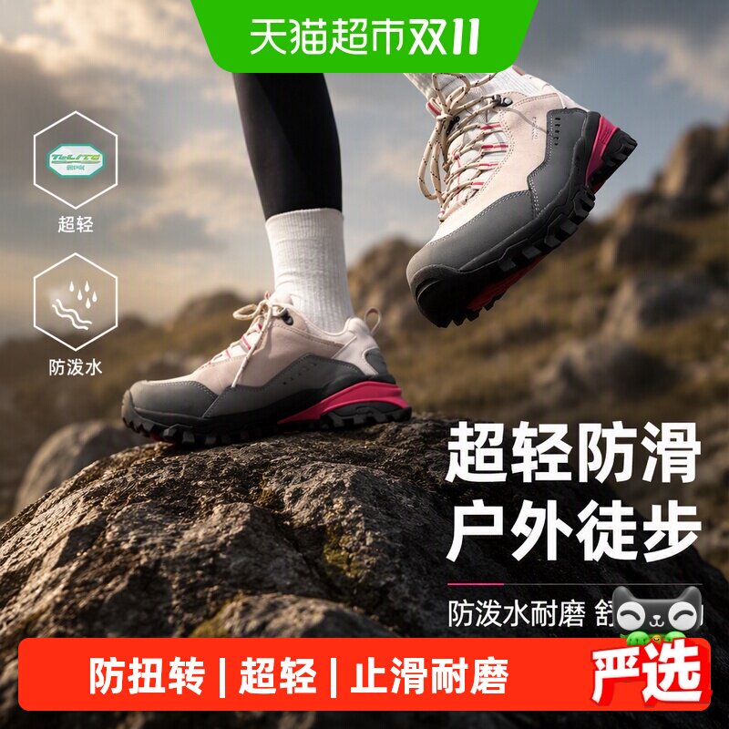 探路者登山鞋女春秋新款户外徒步登山鞋超轻防滑防泼水耐磨运动鞋
