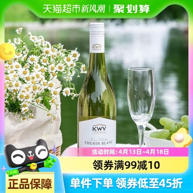 750ml ����ɫ ���׻�����˼�����ѾƸɰ�