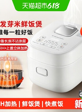 日本东芝IH变频鲜饭煲2L多功能家用小型预约温泉蛋1人4电饭锅7HSC