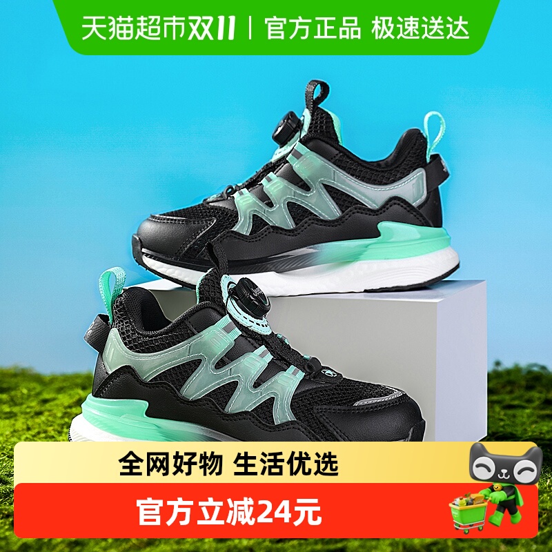 jeep春秋新款透气防滑耐磨运动鞋