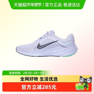 NIKE耐克男鞋NIKE QUEST 5运动训练跑步鞋DD0204-500