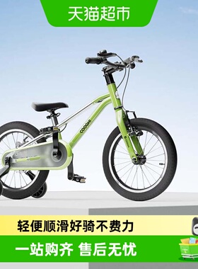 【下拉领优惠】酷骑小飞侠儿童自行车小孩3一6岁中大童20寸单车F3