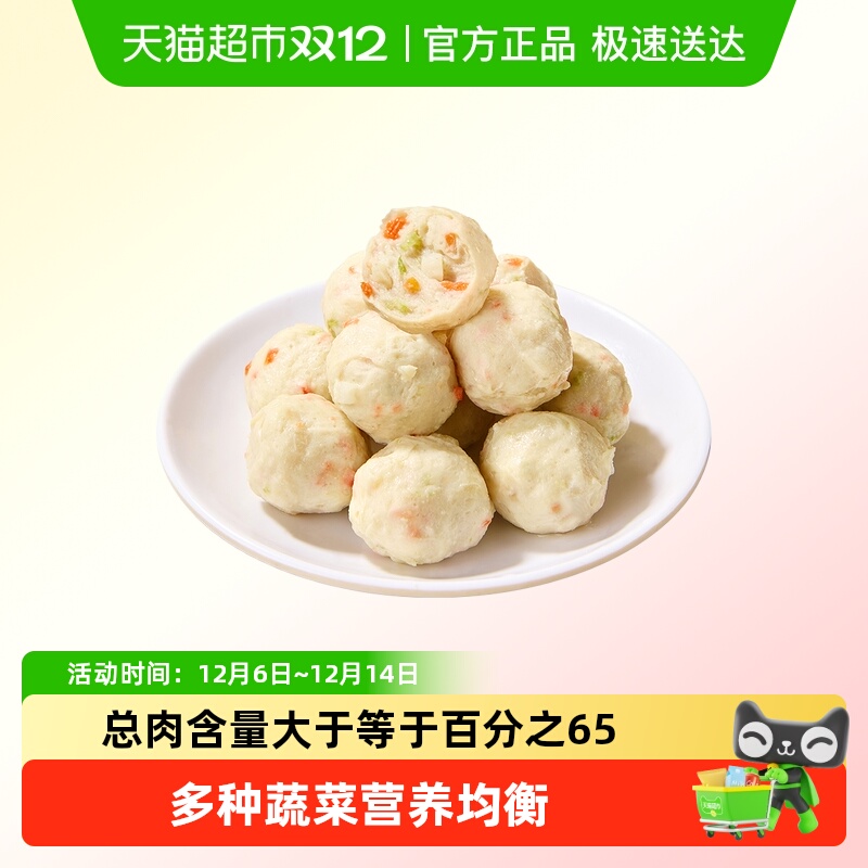 兴威食品丸子肉嫩菜鲜