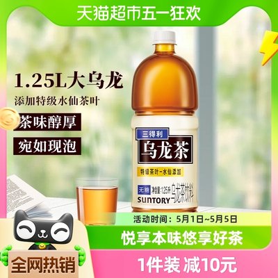 三得利乌龙茶茶饮料1.25L×6瓶