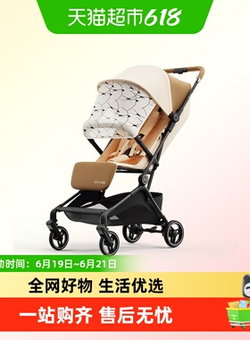 逸乐途emu air旅行车婴儿车坐躺碳纤维轻便折叠遛娃登机口袋推车