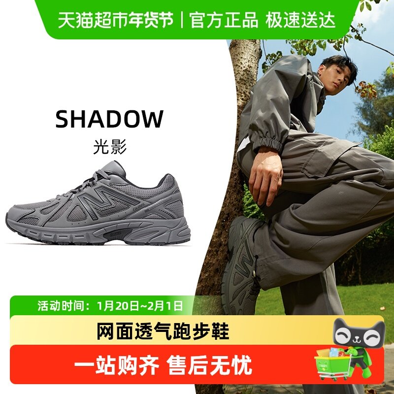 骆驼光影运动鞋男2025秋冬新款男鞋网面透气跑步鞋慢跑鞋休闲鞋男,运动鞋new,运动休闲鞋,淘宝优惠券,粉丝福利购,淘宝优惠卷