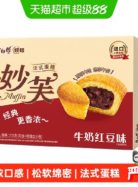 康师傅妙芙法式蛋糕