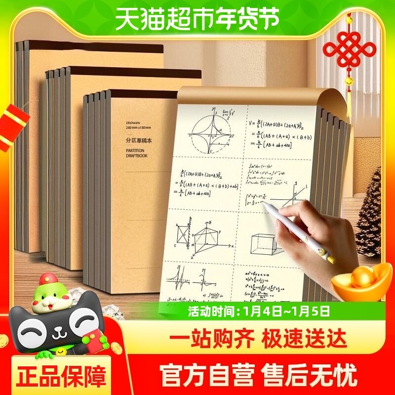 ���������ݸ屾�ݸ�ֽ�հ�ѧ������ѧ�����ݸ�ֽ���㿼����ϰֽ