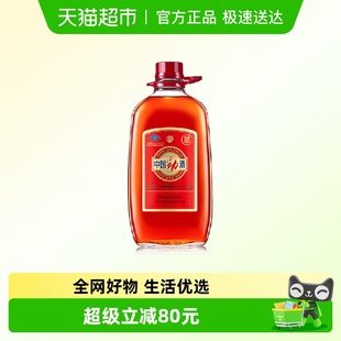 劲牌保健酒35度中国劲酒5L 约10斤低度养生酒水自饮送礼 1桶大桶装