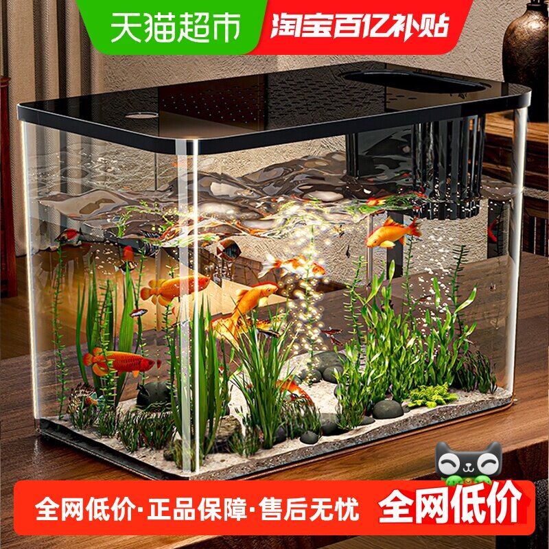 星优小金鱼缸亚克力透光性好图片