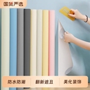 墙纸自粘防水防潮家用背景墙遮丑壁纸卧室出租房宿舍白色墙壁贴纸