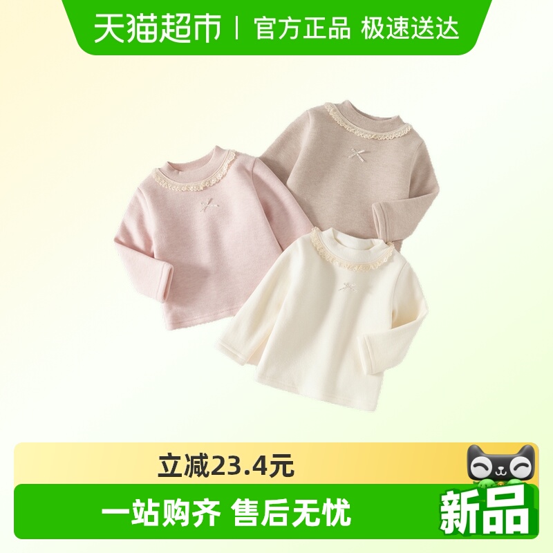 班喜迪女童长袖t恤秋冬款