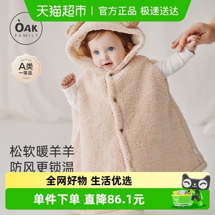 婴儿斗篷羊羔绒披肩新生宝宝冬保暖连帽披风 新品 Oak Family