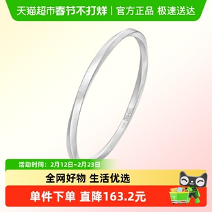 周大福珠宝首饰封口式百搭不规则环形素圈镯子925银手镯女AB39841