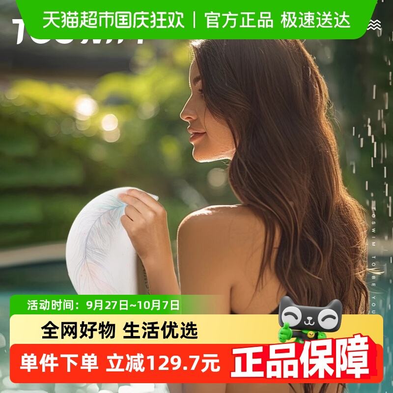 TOSWIM防水防滑加大硅胶游泳帽