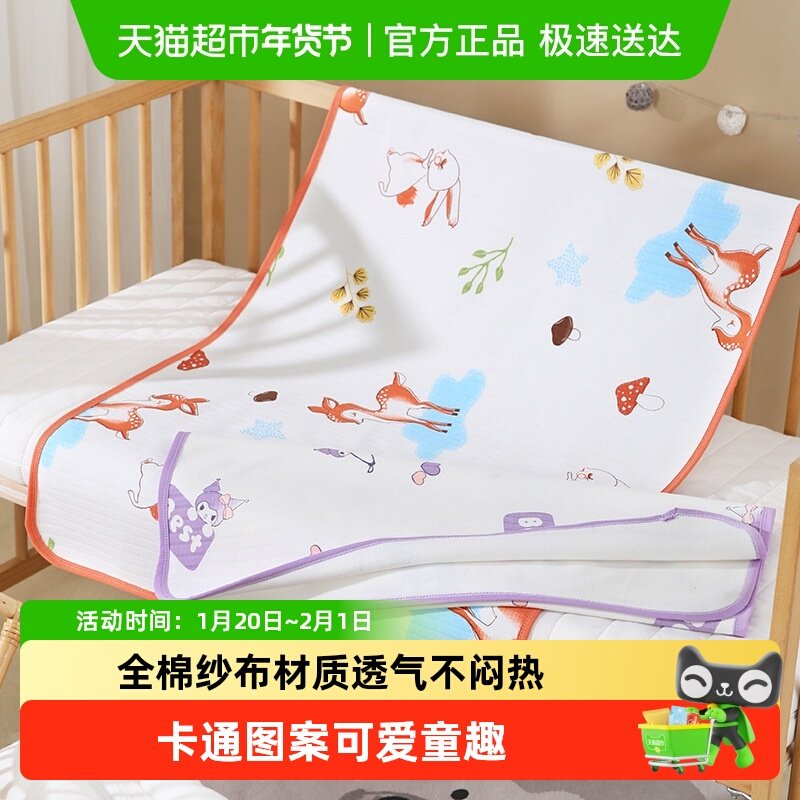 婴儿隔尿垫儿童水洗可洗月经姨妈垫大尺寸床单生理期床垫,婴童用品,床单,淘宝优惠券,粉丝福利购,淘宝优惠卷