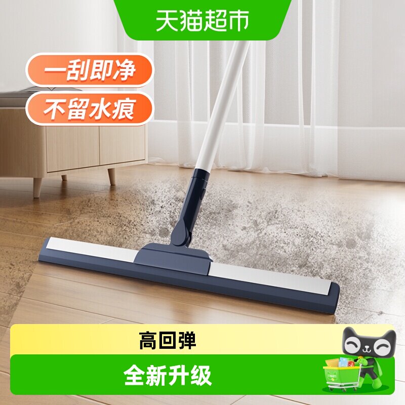 苏力达硅胶刮水器不伤家刮得干净图片
