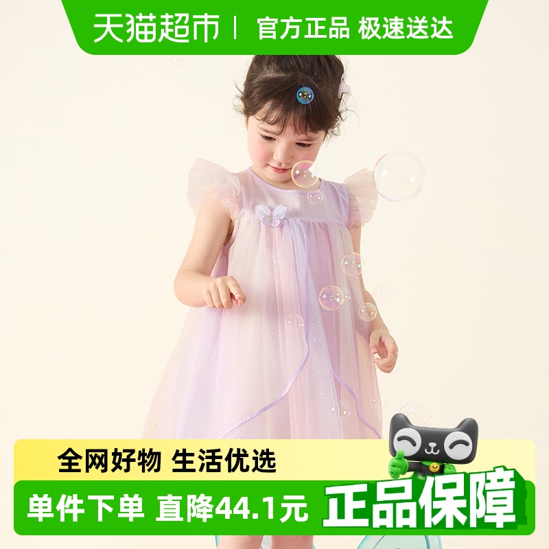 巴拉巴拉新款夏裝小童女童裙子