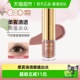 OUTOFOFFICE气质雾感液体眼影OOO碎钻细闪哑光亮片不晕妆修饰眼型