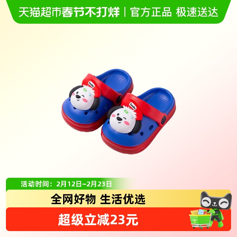 儿童拖鞋男童洞洞鞋夏季新宝宝洞洞鞋包头防滑幼儿包跟两穿小狗女