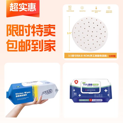 蒸笼纸包子馒头垫纸100张