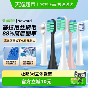 适配松下电动牙刷头替换EW-DM71/711/12/DC01/02通用替换头WEW089