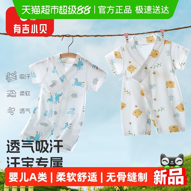 �м�С�������������¿�ͨС�� 52cm  17.58Ԫ