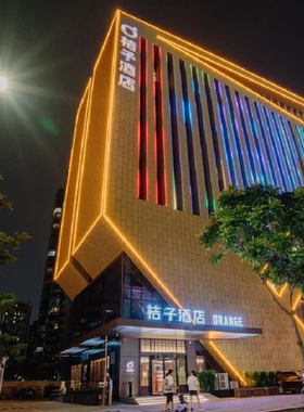 D2天1晚汕头市桔子汕头金砂东路酒店自由行+汕头老城门票单人酒景套餐