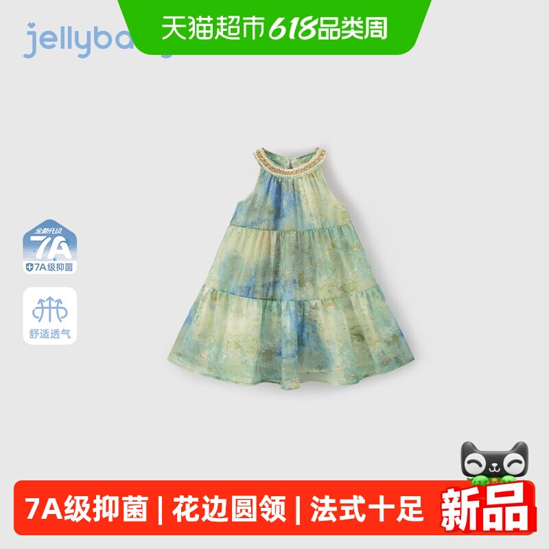 jellybaby女童夏季连衣裙