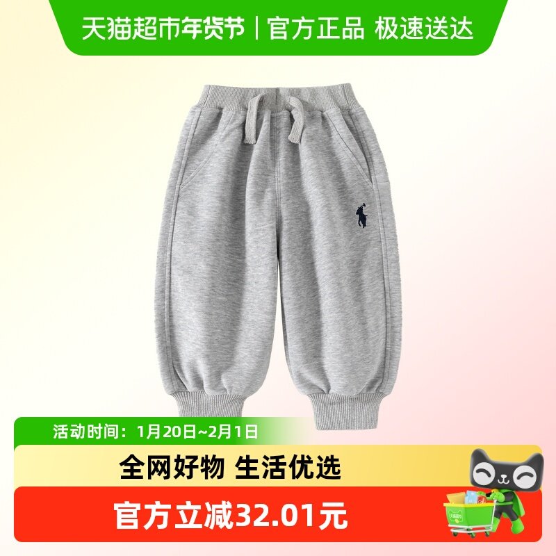 班喜迪男童裤子春秋款2025新款帅气宝宝休闲长裤儿童束脚卫裤秋装,童装/婴儿装/亲子装,裤子,淘宝优惠券,粉丝福利购,淘宝优惠卷