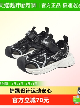 bduck小黄鸭童鞋男童鞋子儿童包头凉鞋2026新款夏季透气沙滩鞋潮