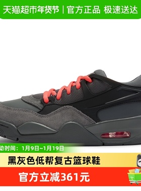 Nike耐克女鞋air Jordan 4RM AJ4黑灰色低帮复古篮球鞋IO7613-080