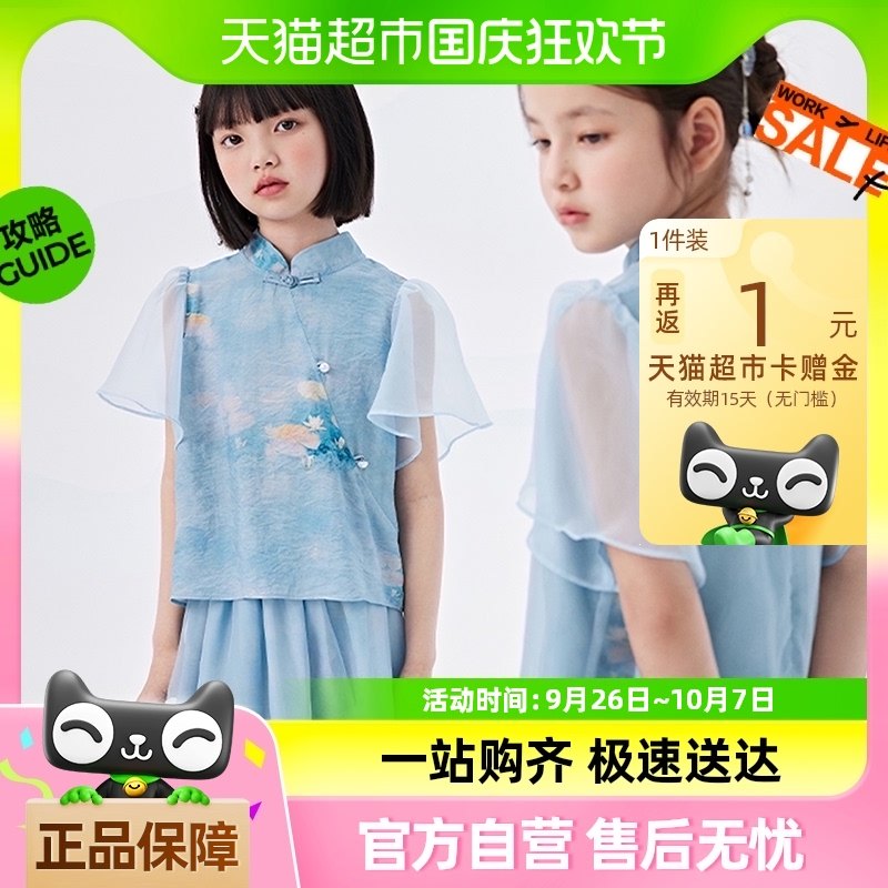 ������ʽ������Ρ�ֲľͯװɴȹŮͯ��װ2024��װ�¿��ͯ2����