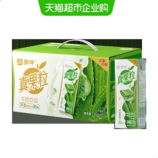 真果粒芦荟250g×12盒