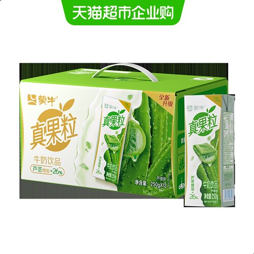真果粒芦荟风味含乳饮料