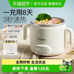 小雅象宝宝恒温碗充电加热婴儿辅食餐盘电子保温儿童智能专用饭盒