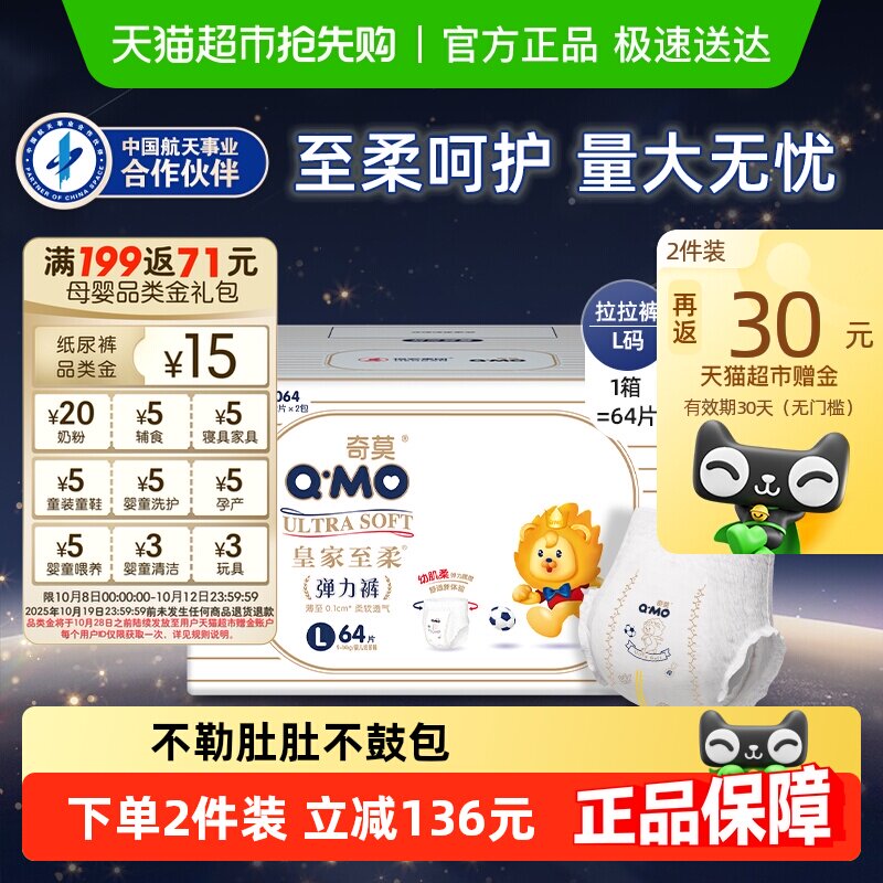 ��Ī�ʼ�����������L������װ�ᱡ��ˬ͸���ɳ�ֽ���Ӥ����ʪ