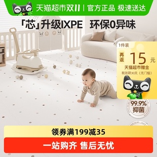 lunastory宝宝拼接垫爬爬垫加厚家用爬行垫婴儿童防摔垫 下拉