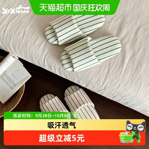 细细条情侣棉拖轻松清洁