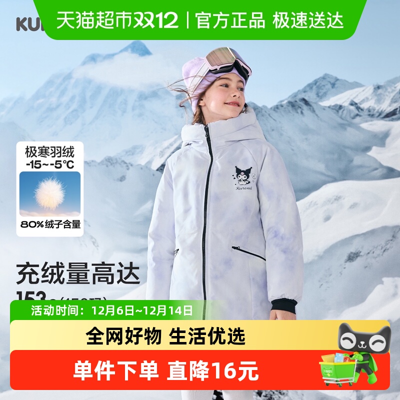 巴拉巴拉女童加厚羽绒服