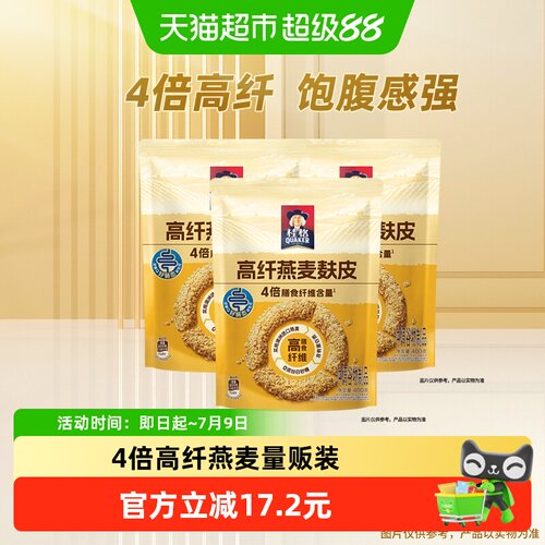 桂格麸皮燕麦燕麦高纤