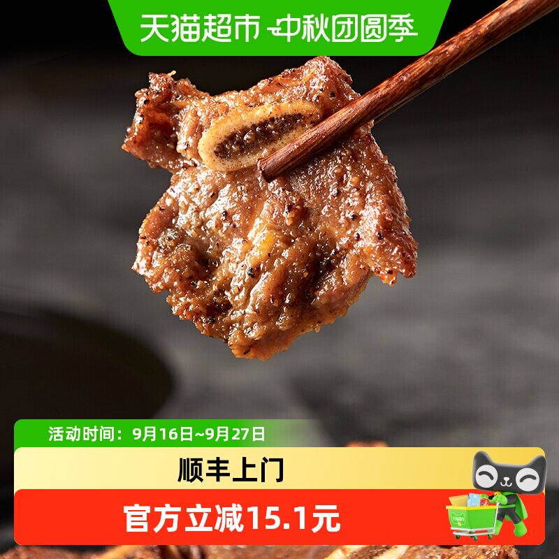 安井黑椒牛仔骨一口多汁350g图片