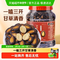 老街口甘草味西瓜子坚果年货炒货原味黑瓜子零食休闲罐装大颗粒