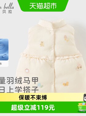 戴维贝拉防水马甲女童羽绒背心